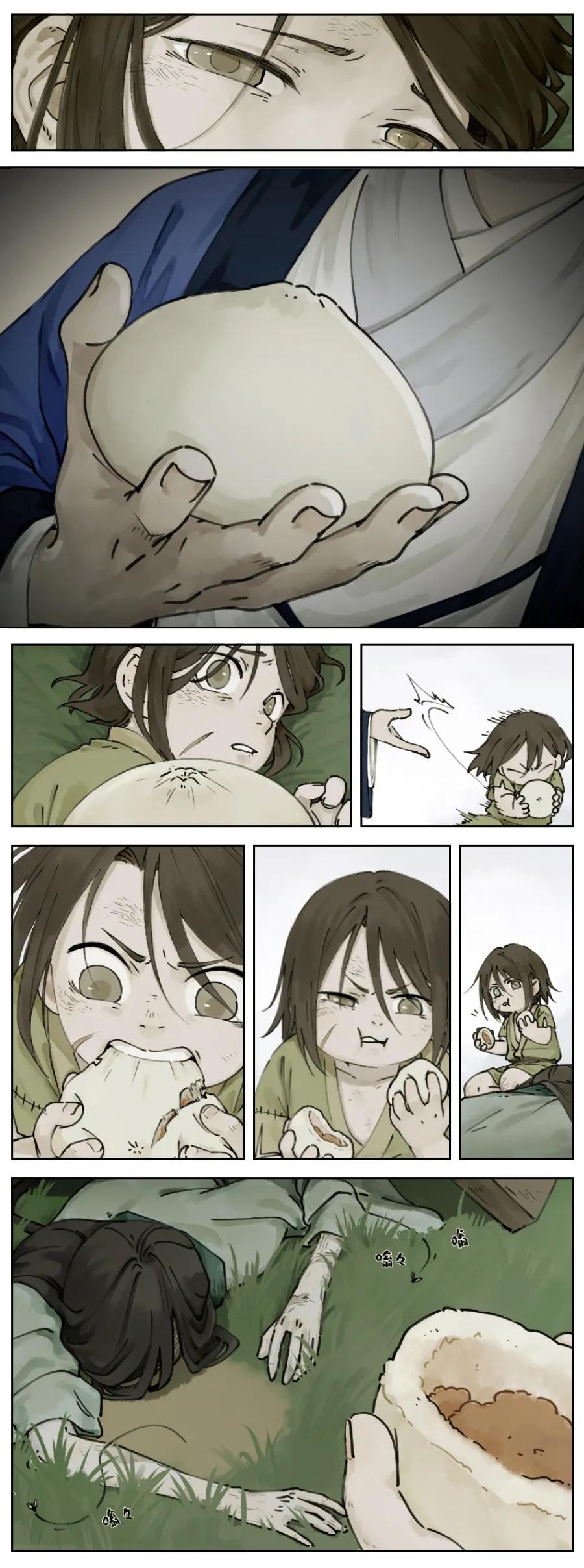 《蓝溪镇》001 清凝 第2页
