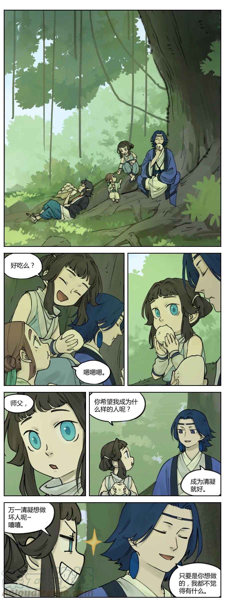 《蓝溪镇》019 问答 第1页