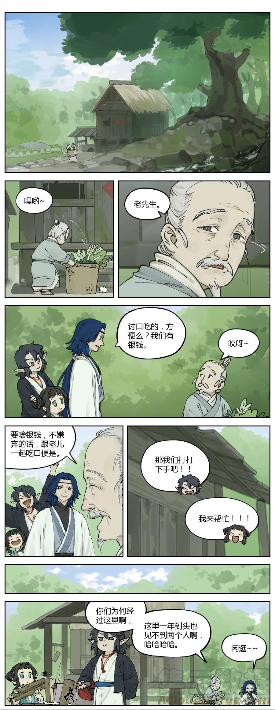 《蓝溪镇》021 山林 第1页