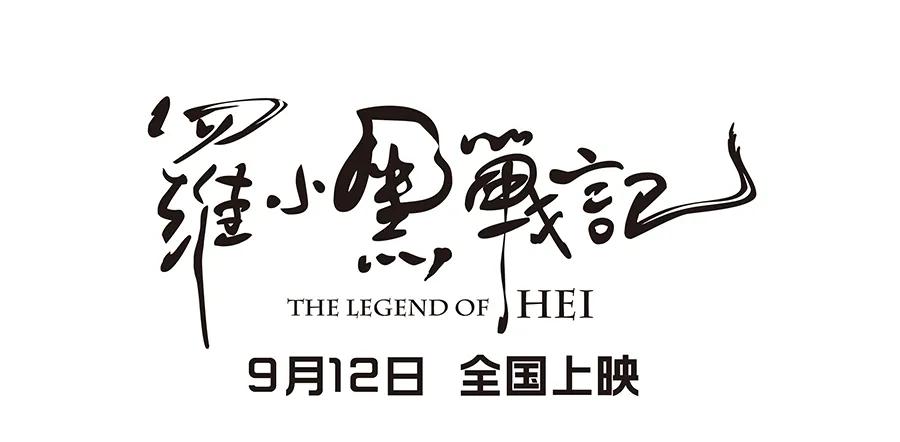 《蓝溪镇》023 归镇 第5页