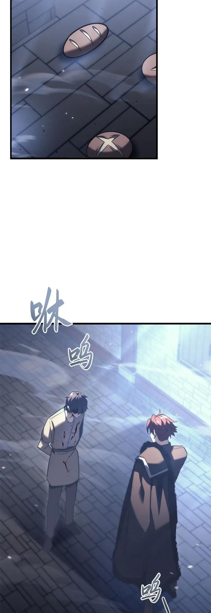 《灭门家族的重生者》第35话 第53页