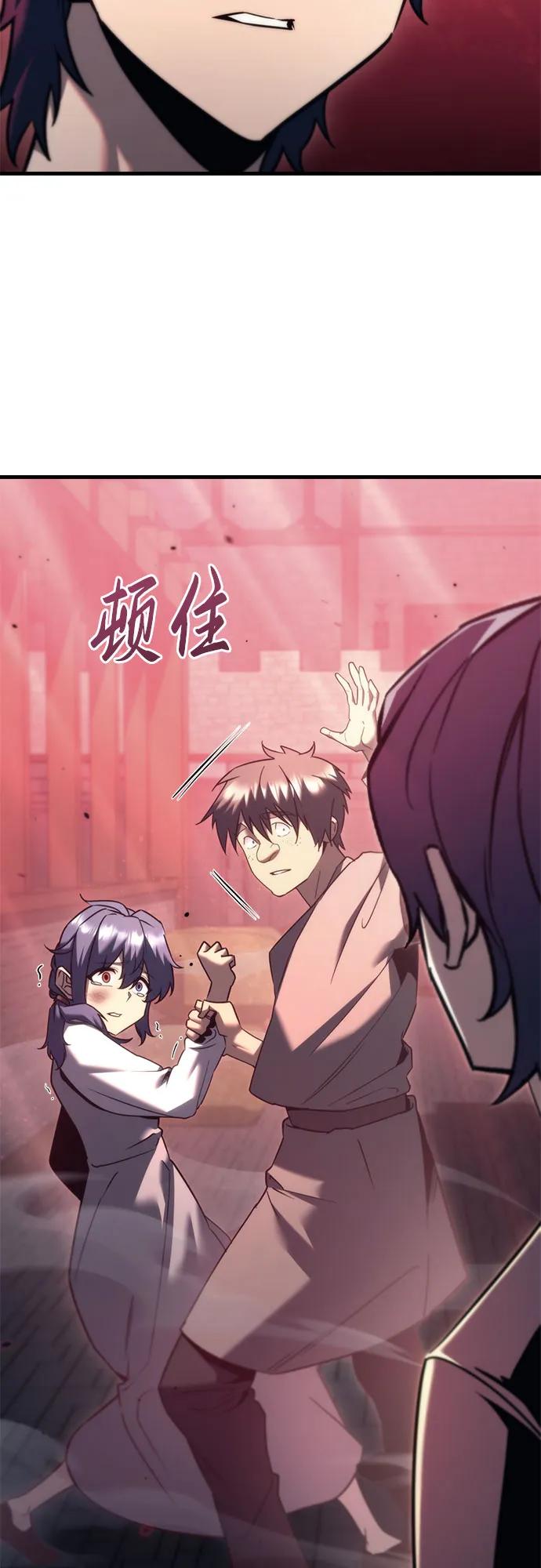 《灭门家族的重生者》第35话 第24页
