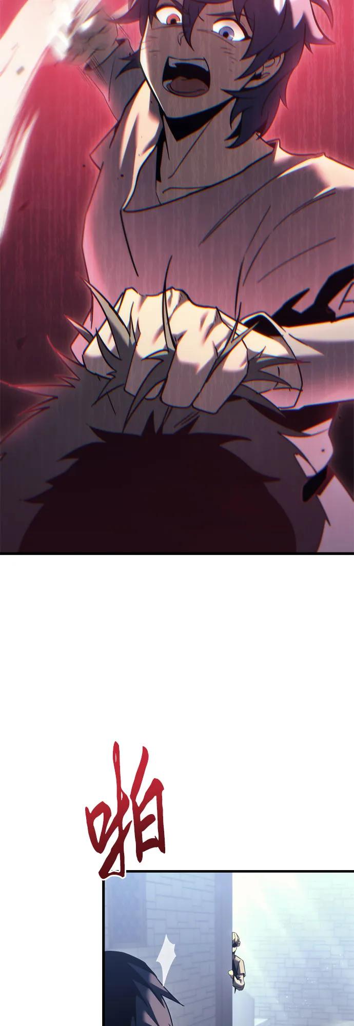 《灭门家族的重生者》第35话 第39页