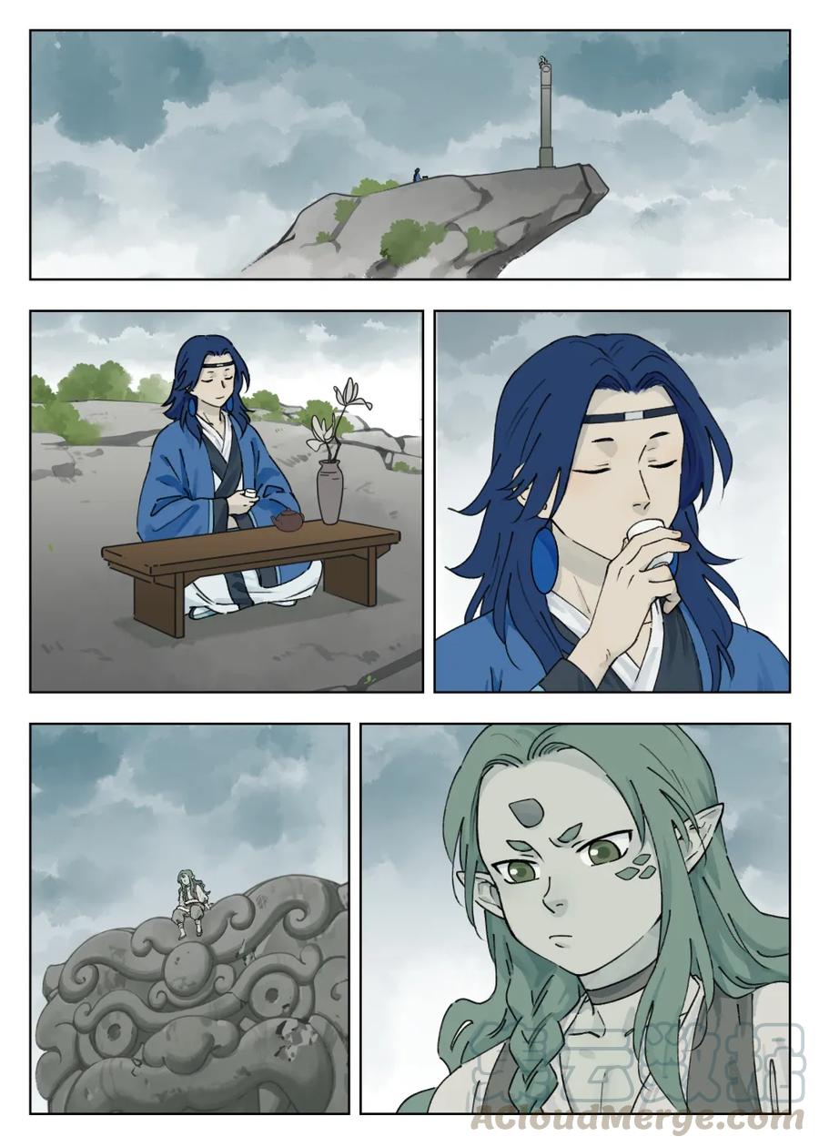 《蓝溪镇》042 等候 第1页