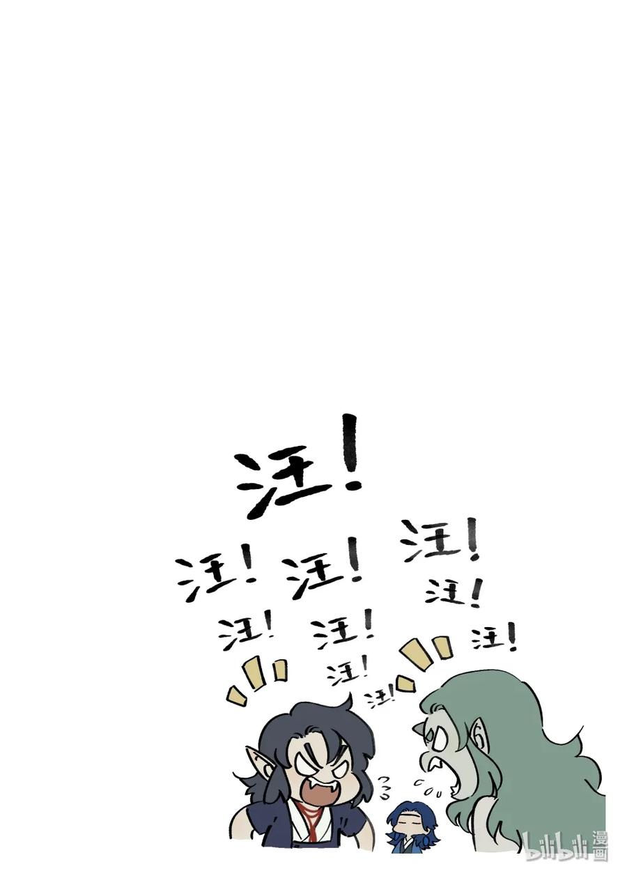 《蓝溪镇》042 等候 第8页