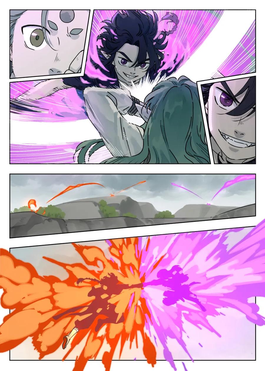 《蓝溪镇》043 二狗 第2页