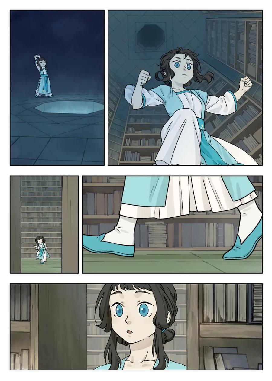 《蓝溪镇》045 案前 第2页
