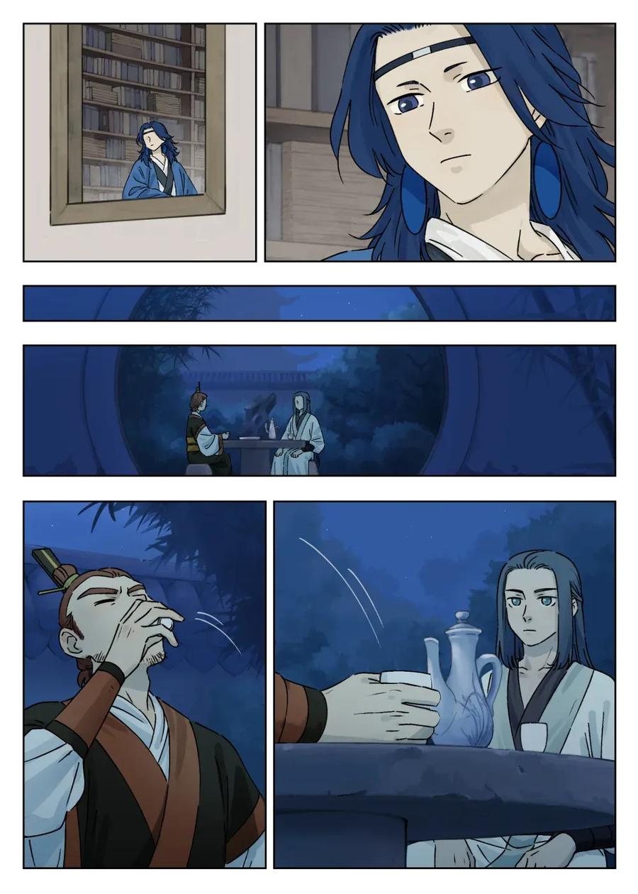《蓝溪镇》047 回应 第8页