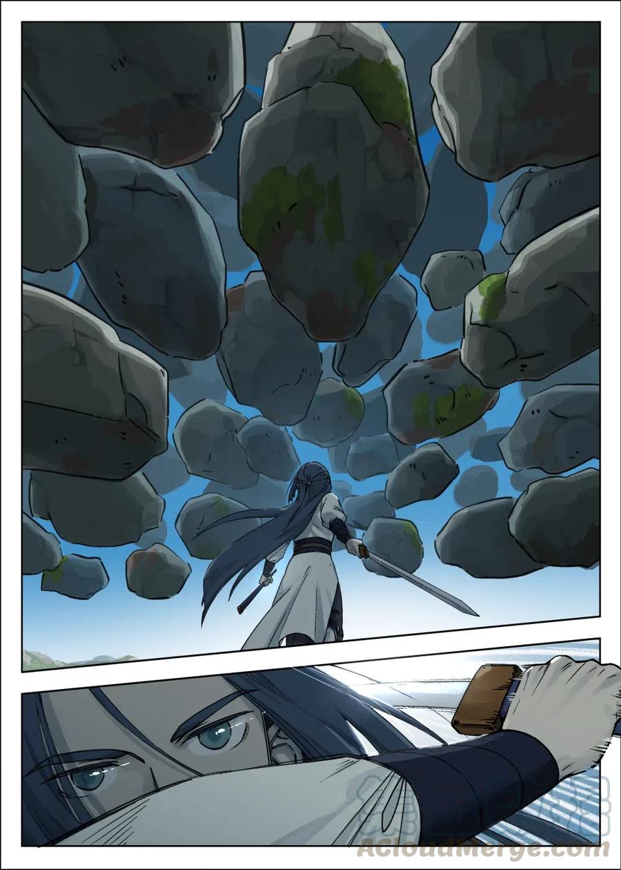 《蓝溪镇》057 何从 第4页