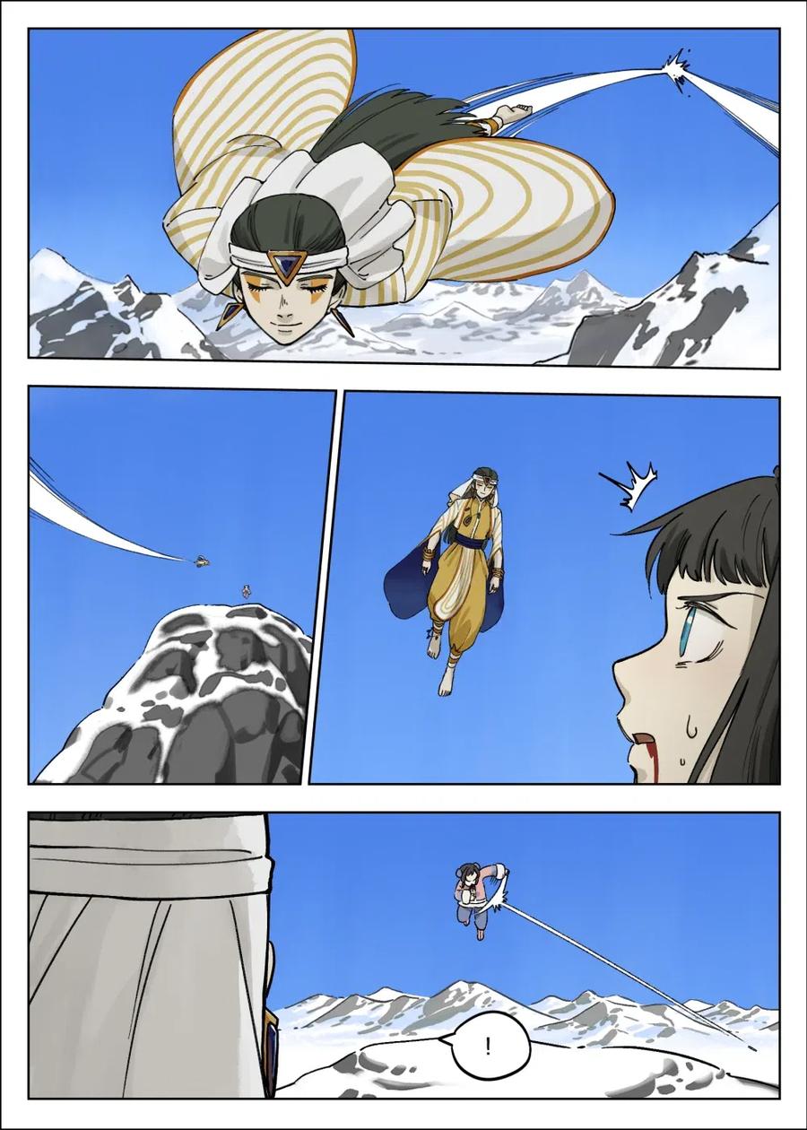 《蓝溪镇》060 抢杀 第3页
