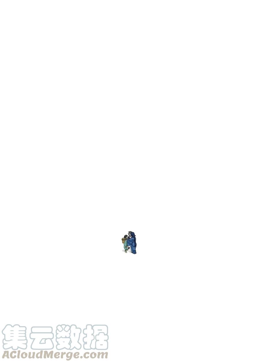 《蓝溪镇》066 斗帅 第6页