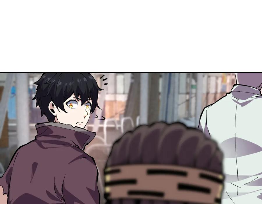 我能看到禁区规则 - 第7话 超人系视力异能 - 第31张图