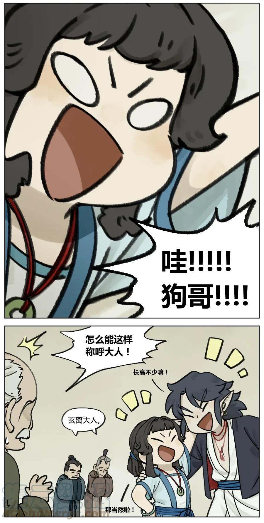 《蓝溪镇》007 画家 第7页