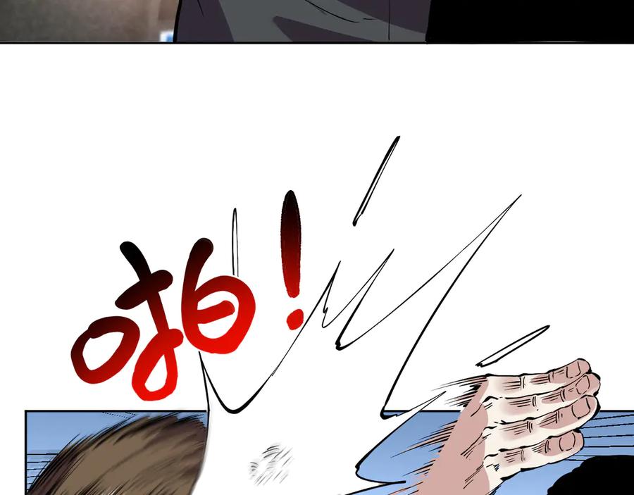 我能看到禁区规则 - 第7话 超人系视力异能 - 第55张图