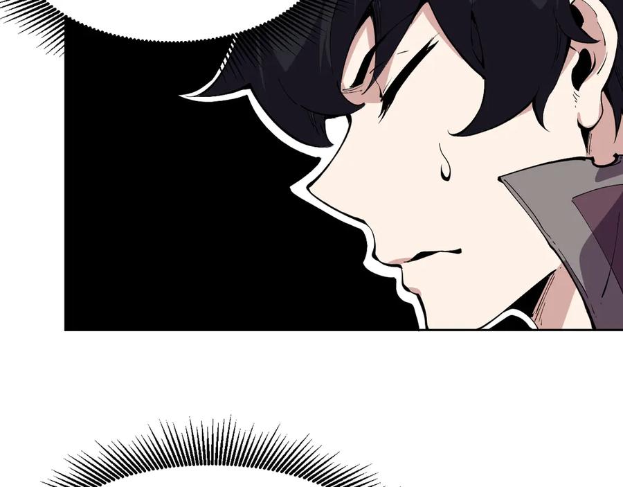 我能看到禁区规则 - 第7话 超人系视力异能 - 第24张图