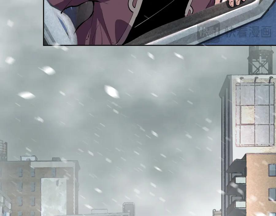 我能看到禁区规则 - 第7话 超人系视力异能 - 第6张图