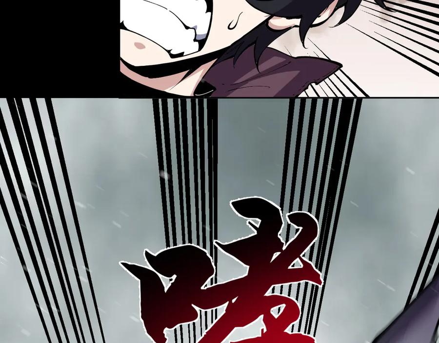 我能看到禁区规则 - 第7话 超人系视力异能 - 第11张图