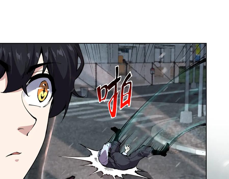 我能看到禁区规则 - 第7话 超人系视力异能 - 第44张图