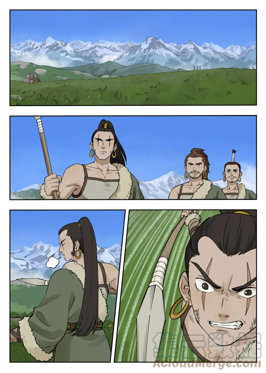 《蓝溪镇》080 欲动 第7页