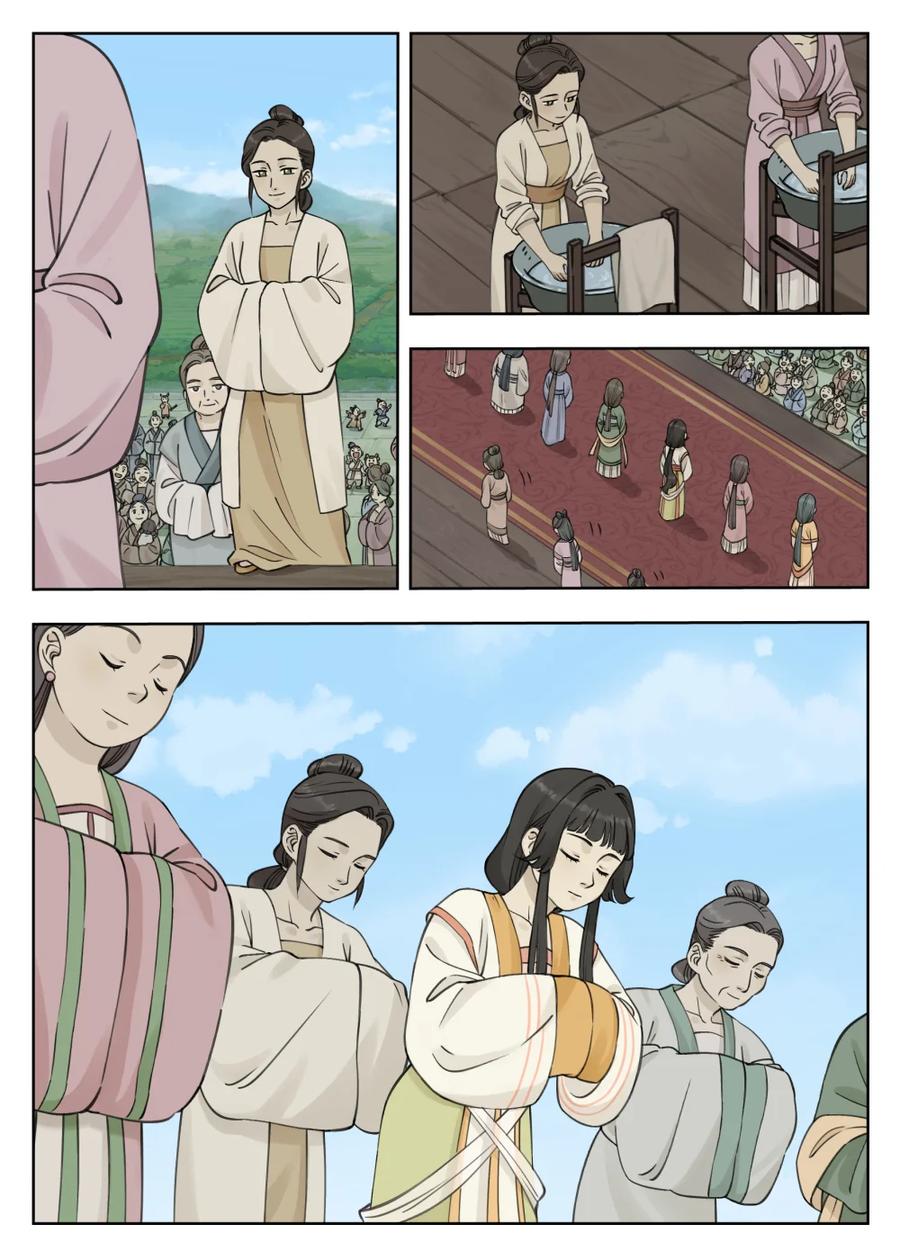 《蓝溪镇》084 笄礼 第4页