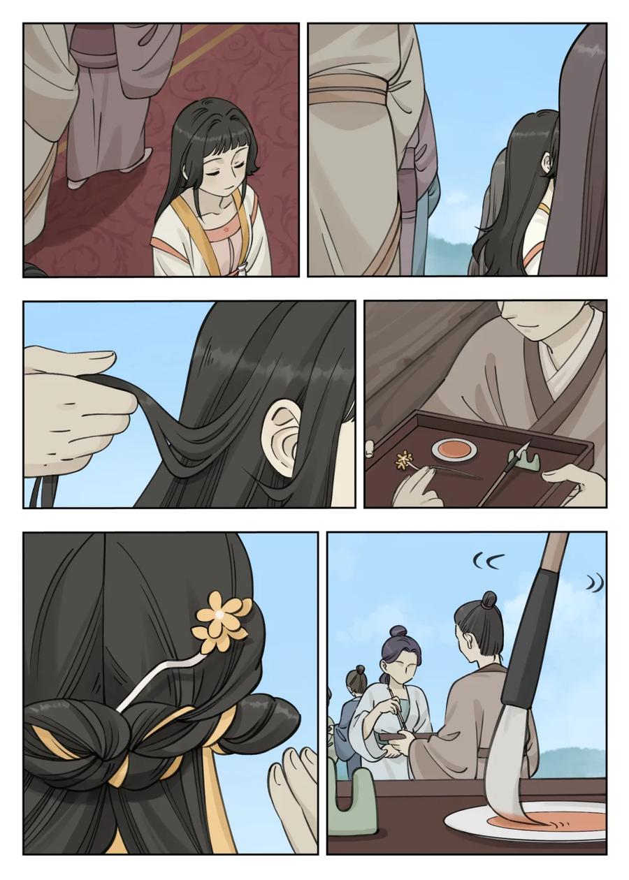 《蓝溪镇》084 笄礼 第6页