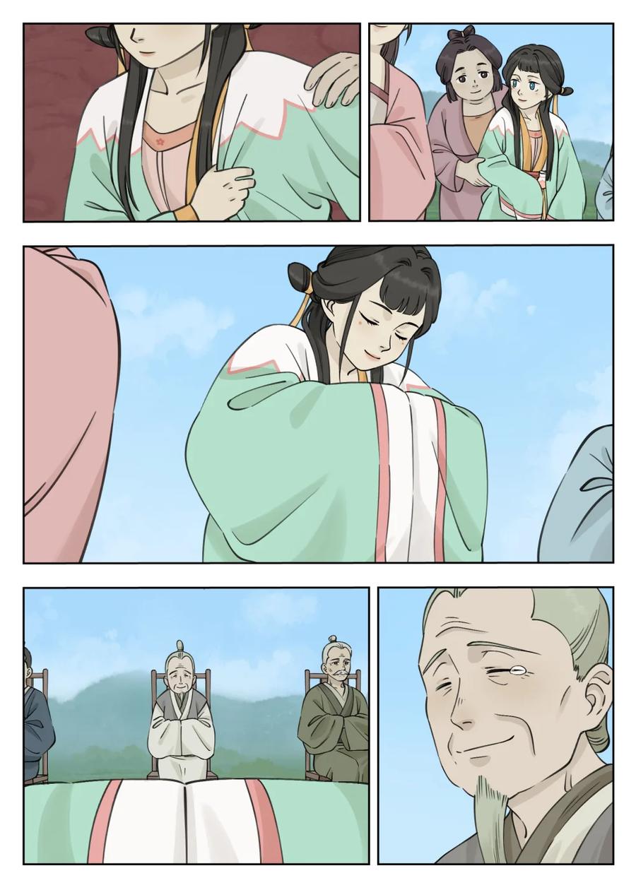 《蓝溪镇》084 笄礼 第8页