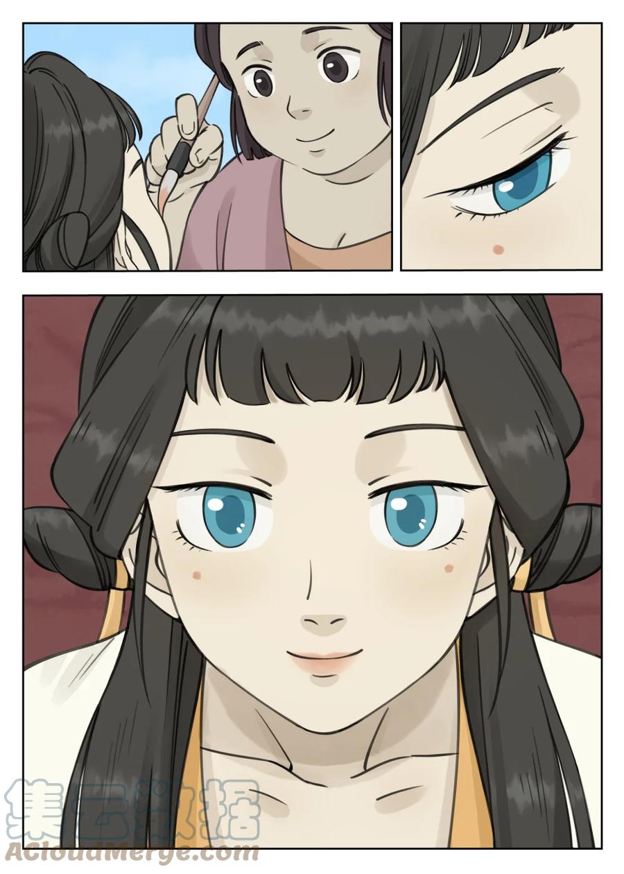 《蓝溪镇》084 笄礼 第7页