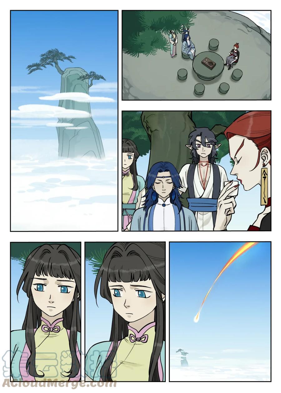 《蓝溪镇》090 云台 第1页
