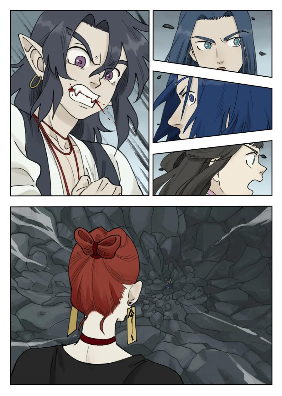 《蓝溪镇》093 异样 第8页