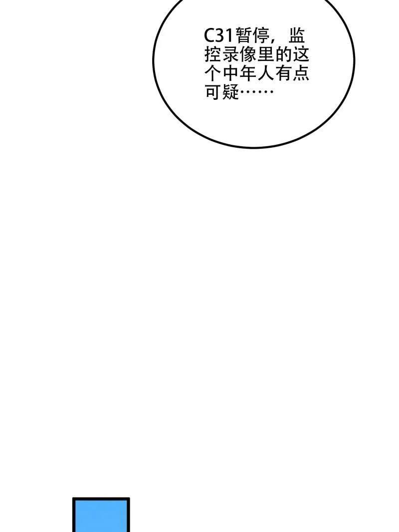 第一序列 第558话 557 面见少帅 第124页