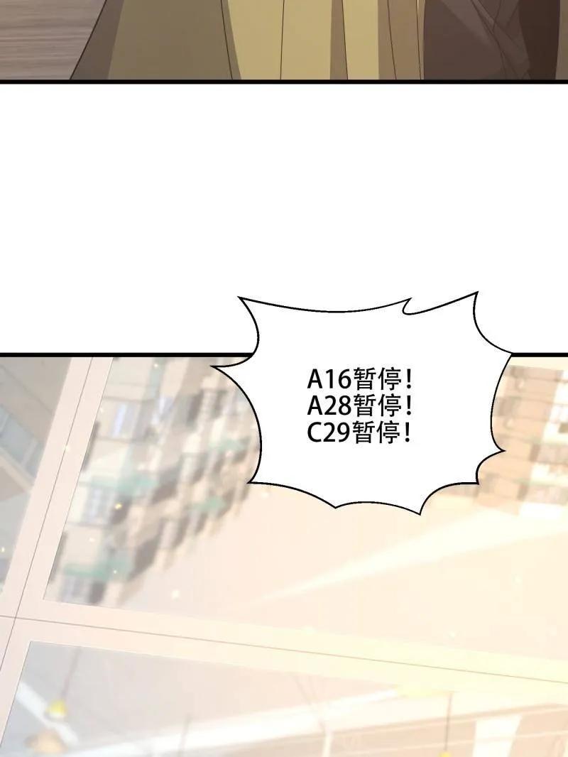 第一序列 第558话 557 面见少帅 第136页