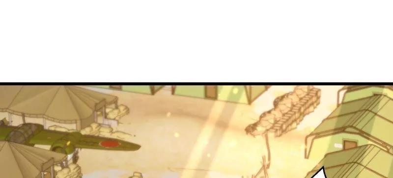 第一序列 第558话 557 面见少帅 第154页