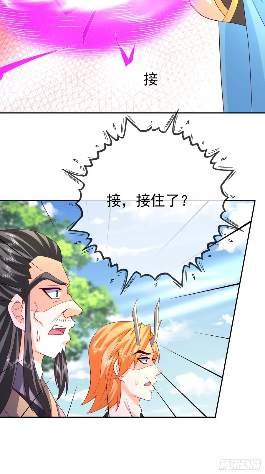 签到盲盒称霸修真界 - 第117话 五彩神石 - 第38张图