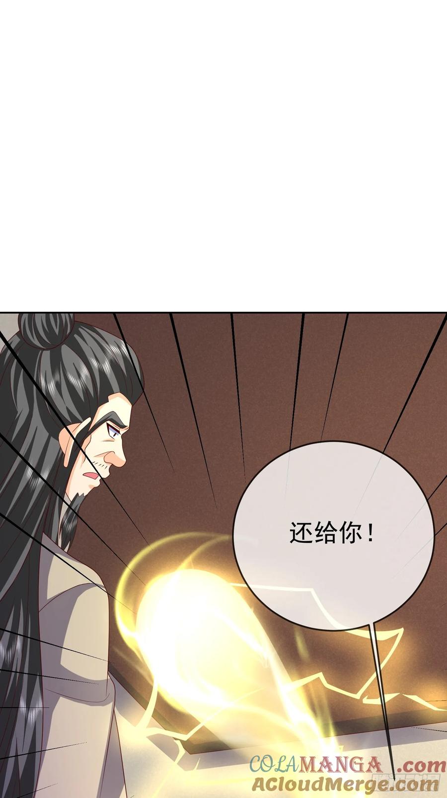 签到盲盒称霸修真界 - 第117话 五彩神石 - 第39张图