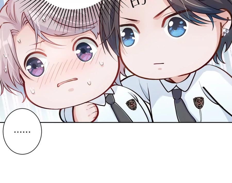 《姐姐不可以》是那个意思嘛？ 第23页