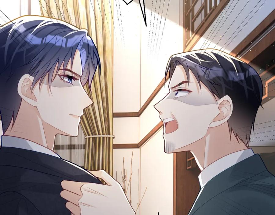 《天降萌宝：霍爷请签收》第19话 婚约解除 第72页