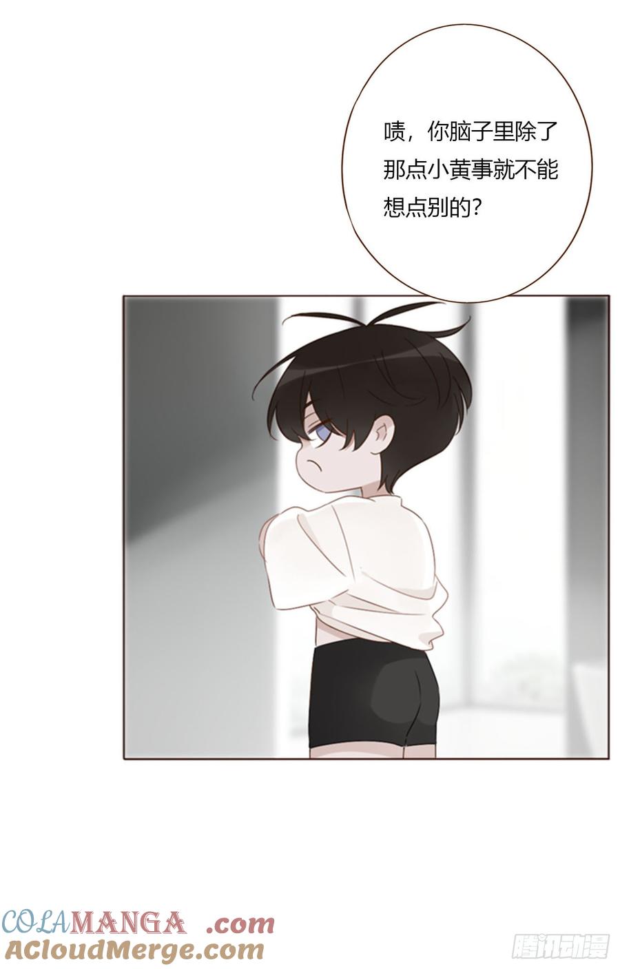 拥然入怀 一八七章 角色互换 第3页