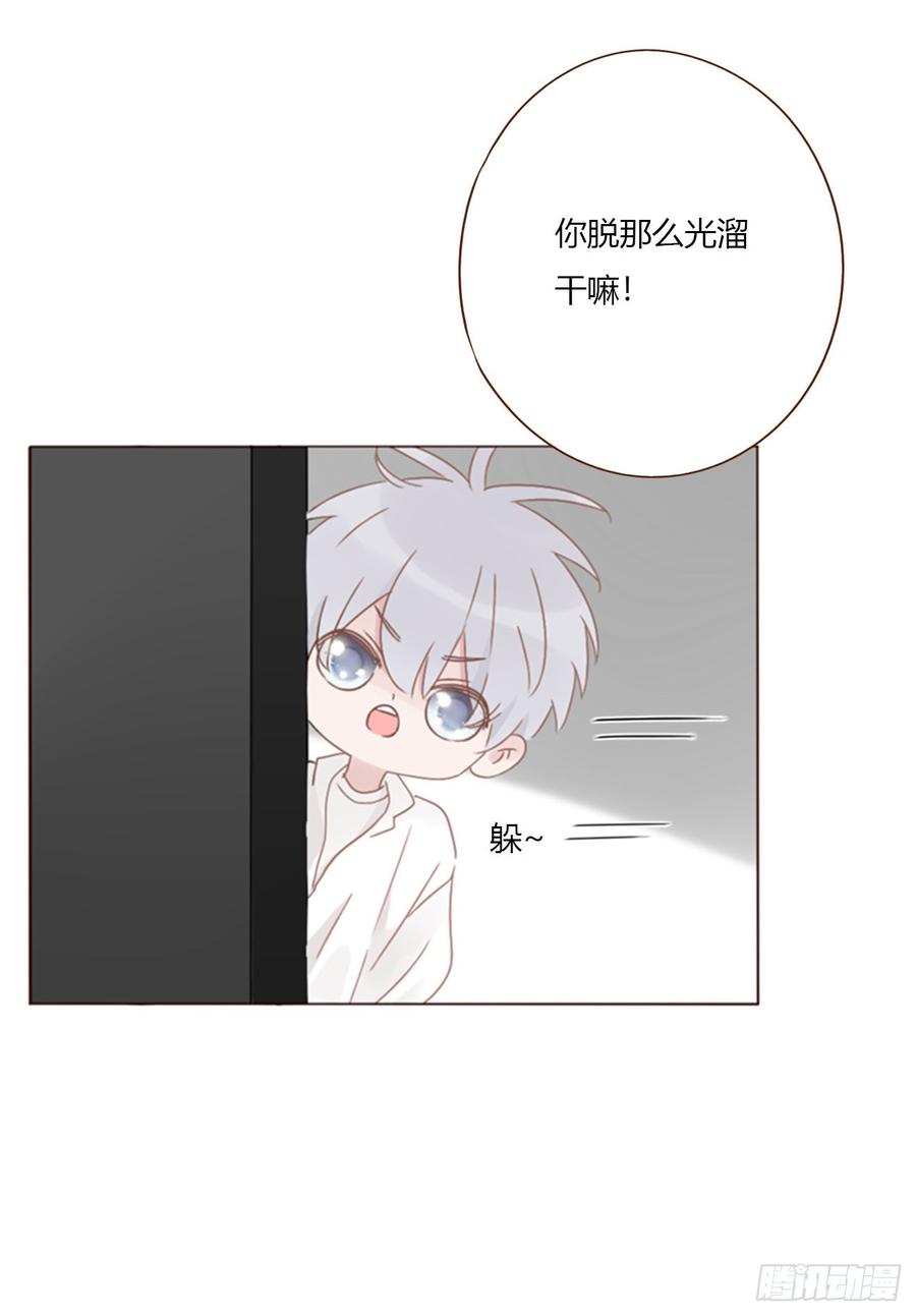拥然入怀 一八七章 角色互换 第2页