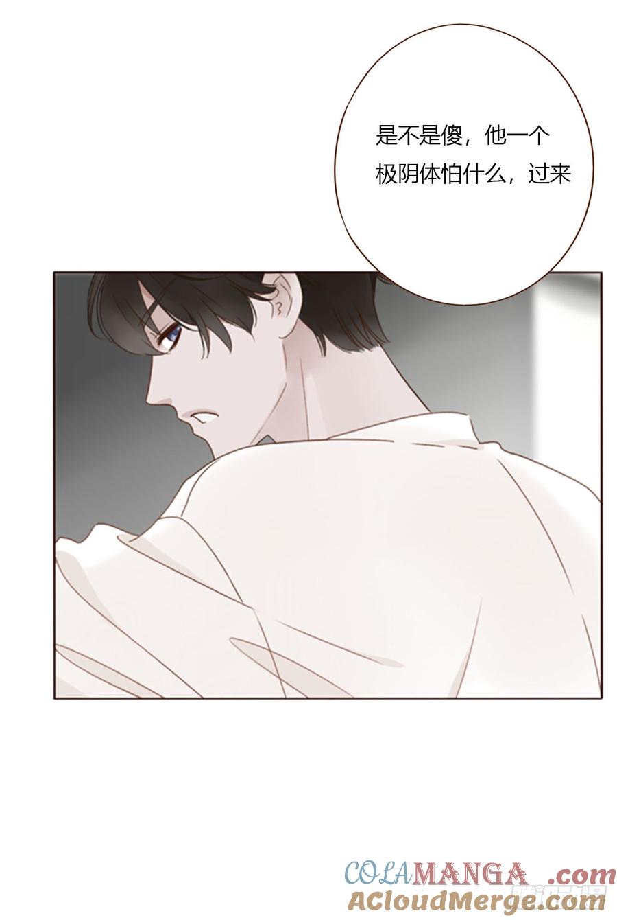 拥然入怀 一八七章 角色互换 第5页