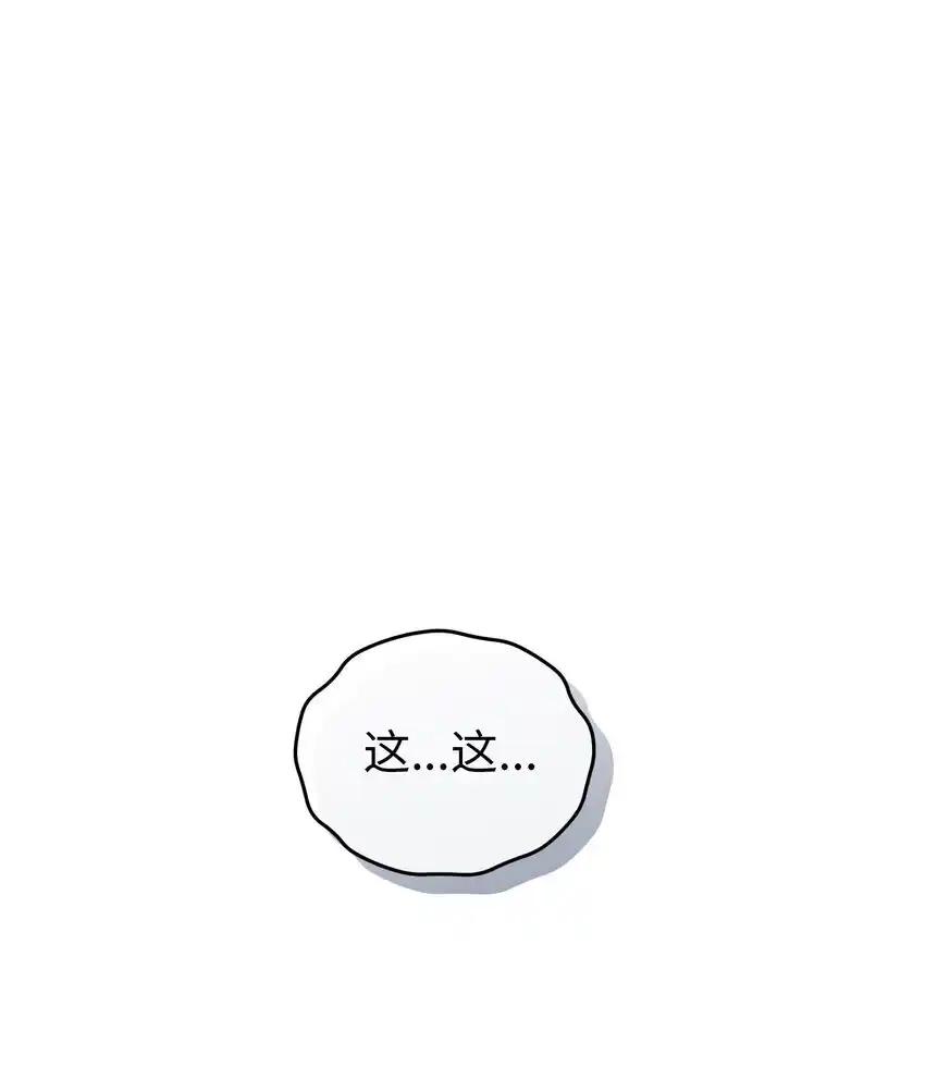 《多罗罗 Re：Verse》41 第四十一话 第20页