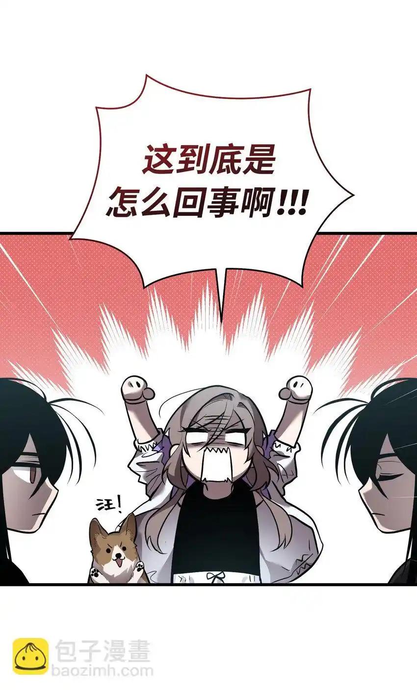 《多罗罗 Re：Verse》41 第四十一话 第21页