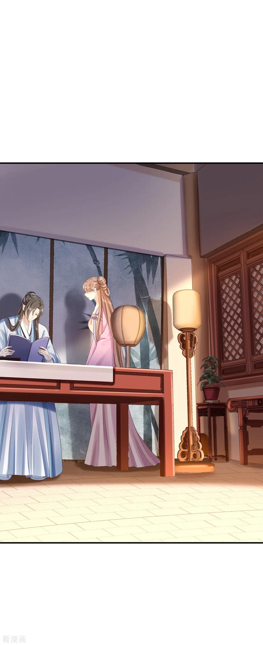 《步步毒谋：血凰归来》第42话 一飞冲天 第36页