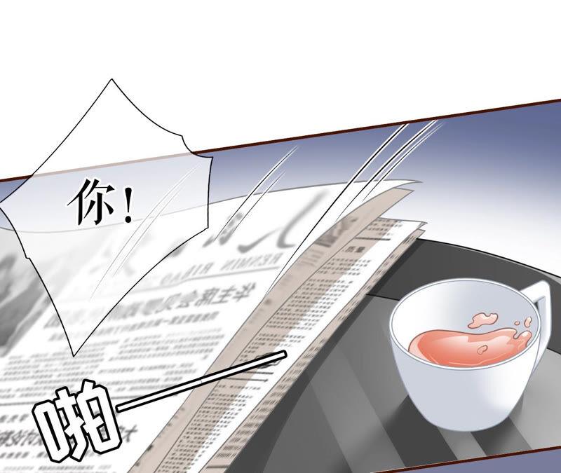 《女票芳龄30十》催婚 第35页