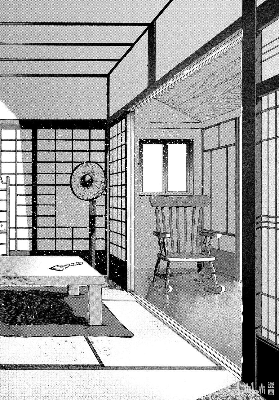 《Blue Period》65 暑假（全年龄版）⑪ 第16页