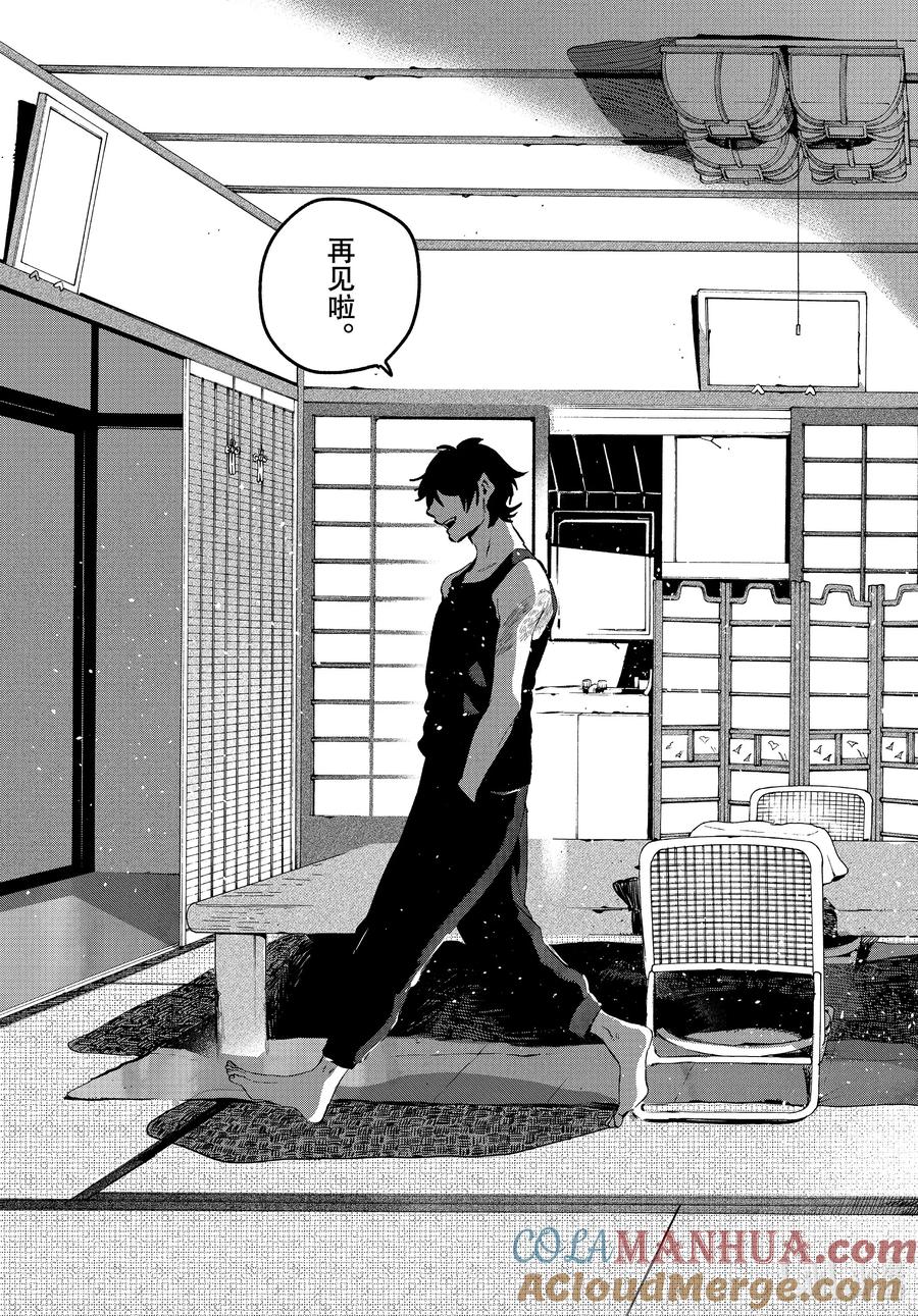 《Blue Period》65 暑假（全年龄版）⑪ 第17页