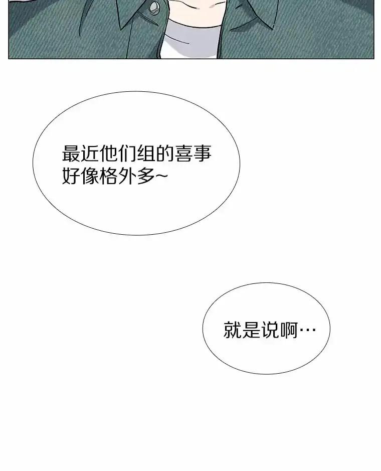 无法抵御的诱惑 71.无法抵御的诱惑（完） 第20页