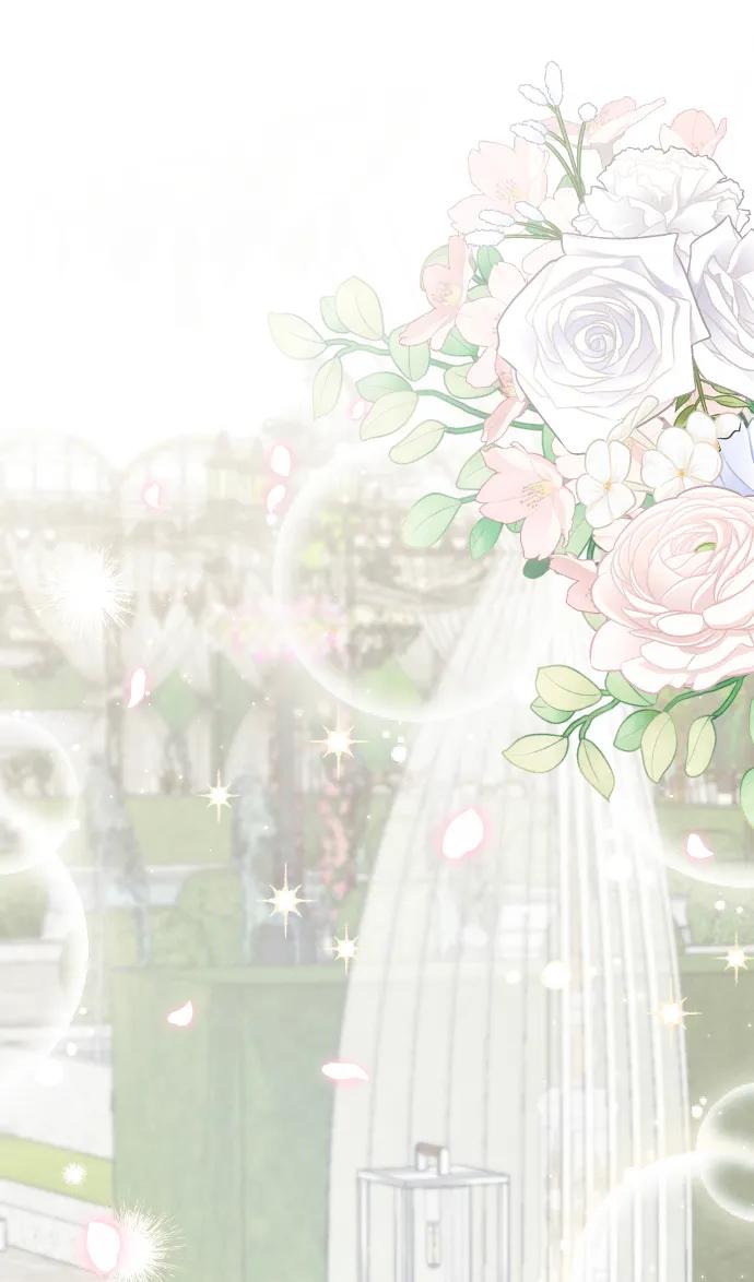 驯服黑化的野兽 - 第80话（最终话） - 第95张图