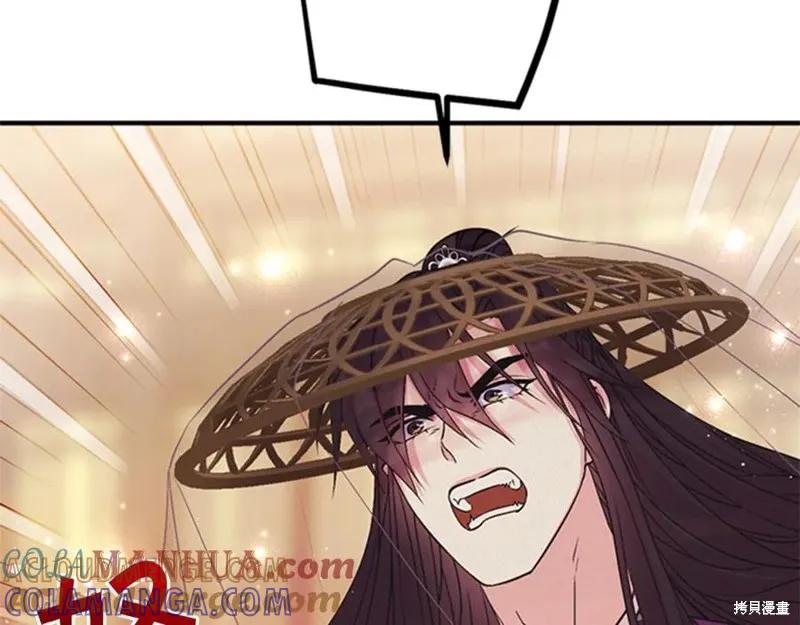 《异世界的野蛮皇后》第81话 第65页