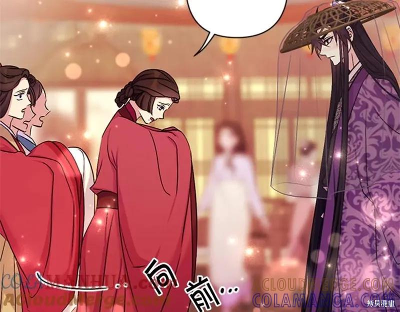 《异世界的野蛮皇后》第81话 第61页