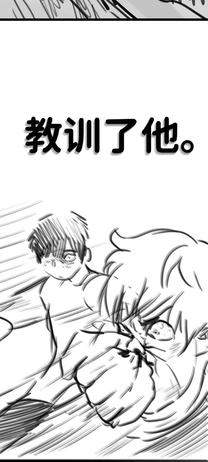 百帕战神 【免费】后记 第27页